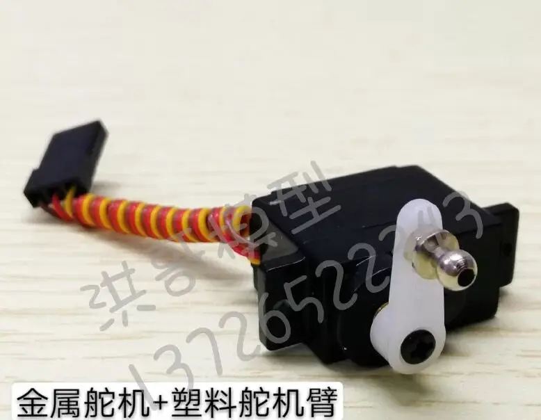 

Сервопривод рулевого механизма для полнопривода MINI-Q8 Mosquito Cart RC Car