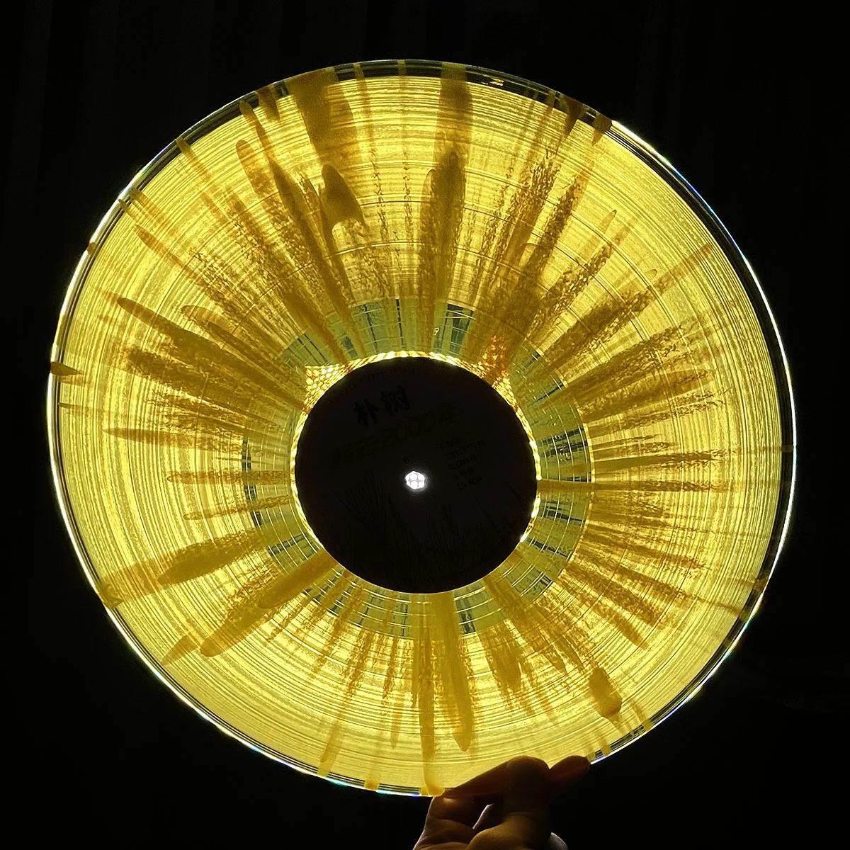 سجل PU Shu فينيل أصلي ، مطاط أصفر ، 12 بوصة LP ، أنا إلى ، من الخارج