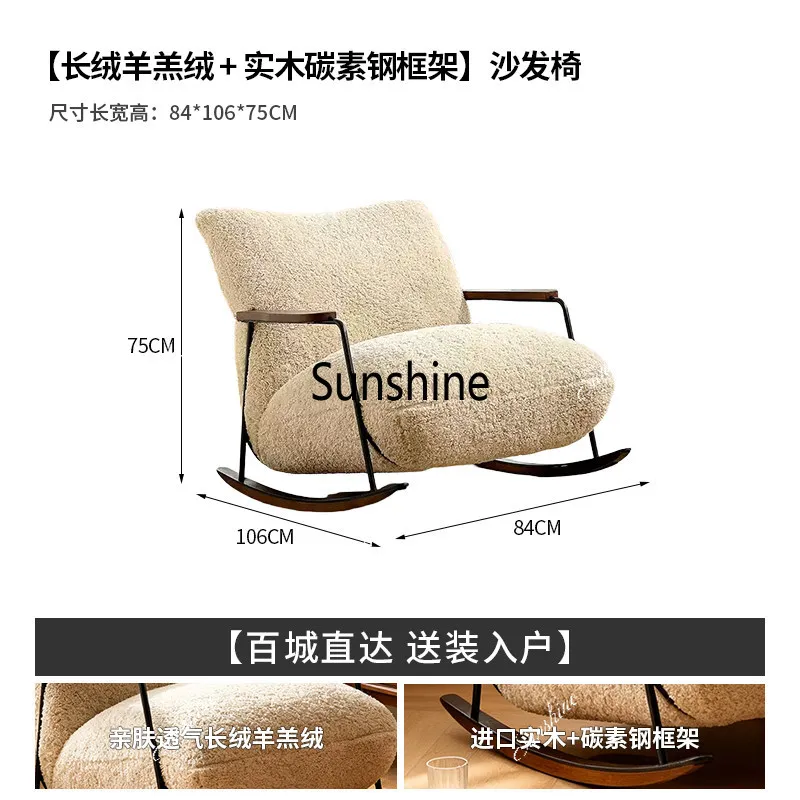 Medieval style, living room home use, lamb wool lazy lounge chair