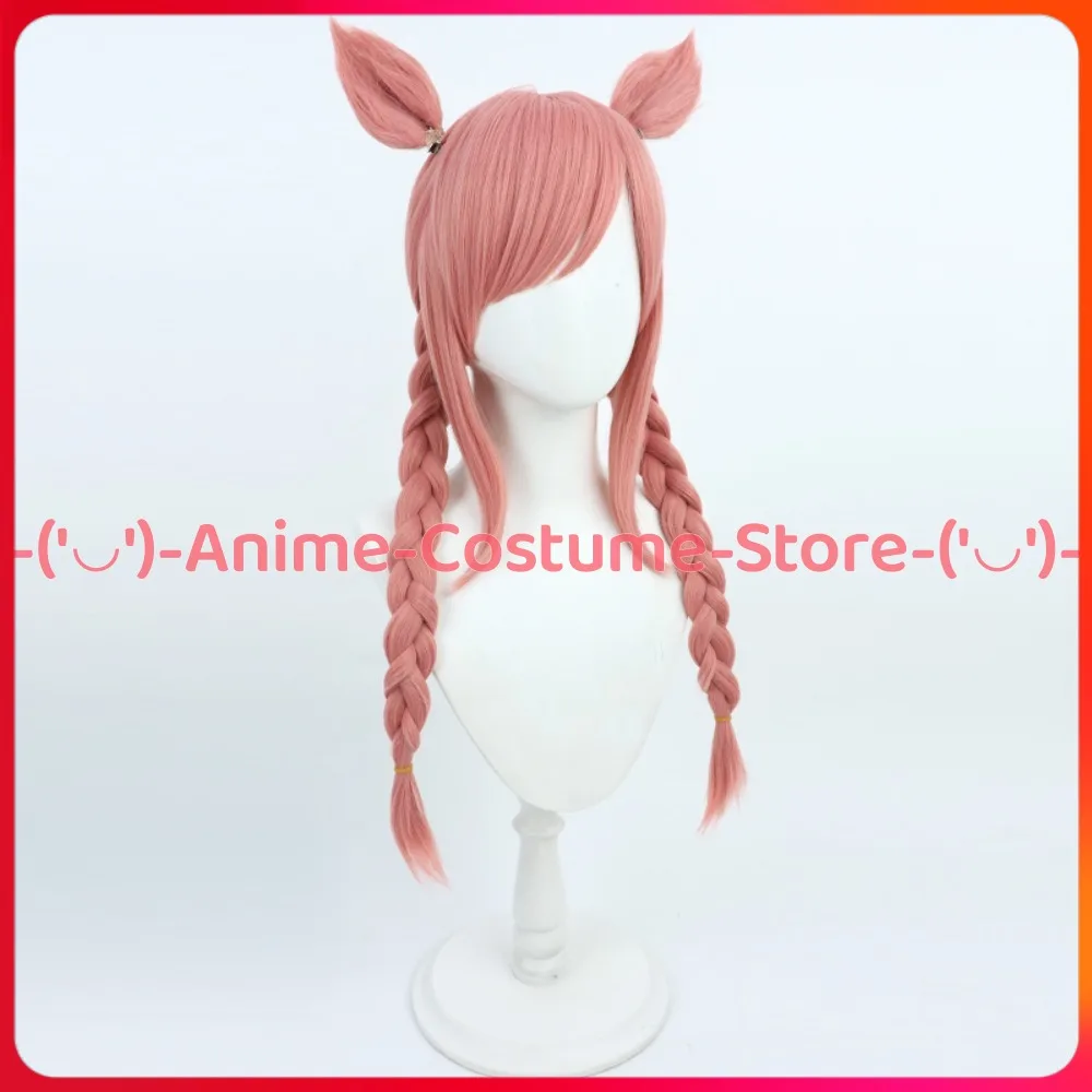 Uma Musume Pretty Derby Agnes Peluca de cosplay digital con trenzas gemelas Personaje del juego de anime Pelucas de disfraz de fiesta de Carnaval de Halloween