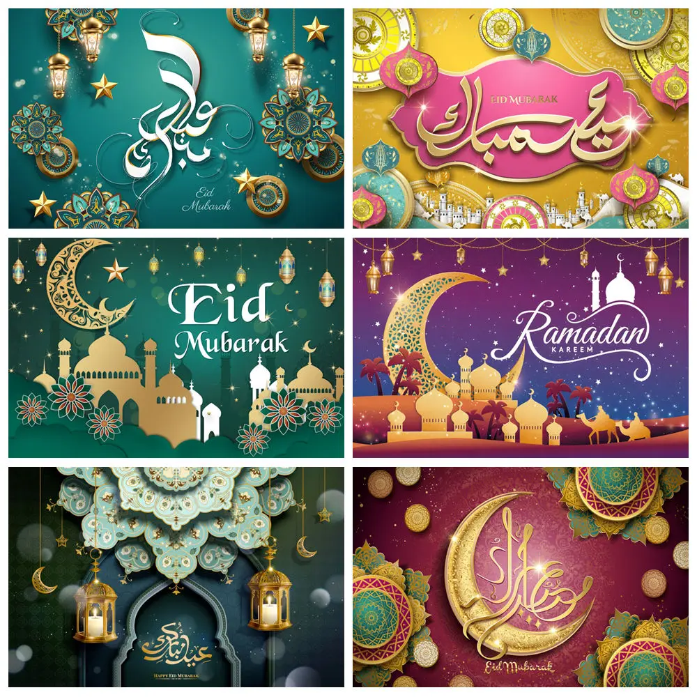 

Eid Mubarak Background For Photography Ramadan Kareem Moon Lamp Mosque Lights Islam Believer Adults Kids Portrait Photo Backdrop