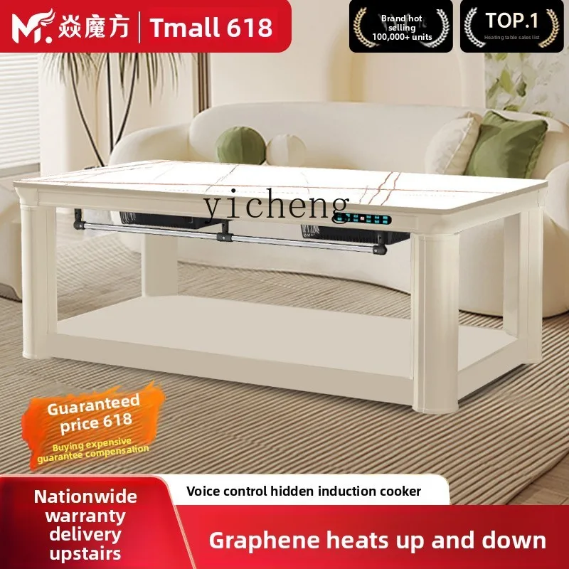 C1  lifting heating table electric heating table rectangular fire table  household integrated electric stove
