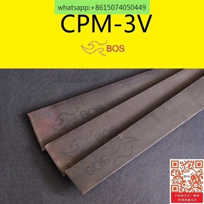 

CPM-3V Порошковая сталь инструмента ~ BOSТепловая обработка ~ Лист горячего рулона