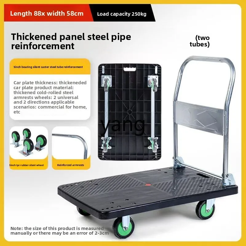 LH folding silent pull truck hand push flat truck home portable