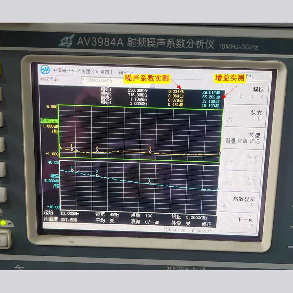 Imagem -02 - Amplificador de Potência Lna Sistema Receptor de Sinal de Unidade rf Rádio fm 20db nf 0.3 Vhf Uhf s l c 100mhz6ghz 100 db