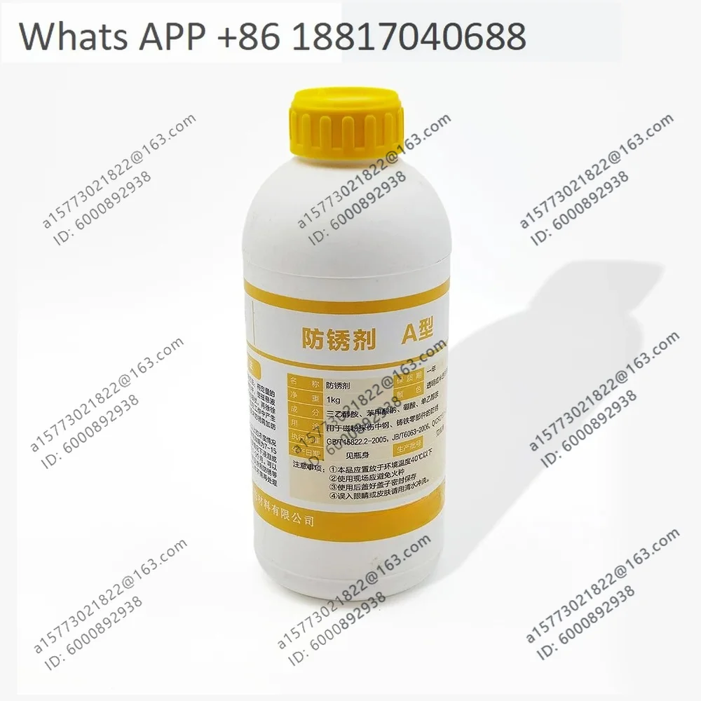 YF/YL-1 dispersant, defoamer type A rust inhibitor