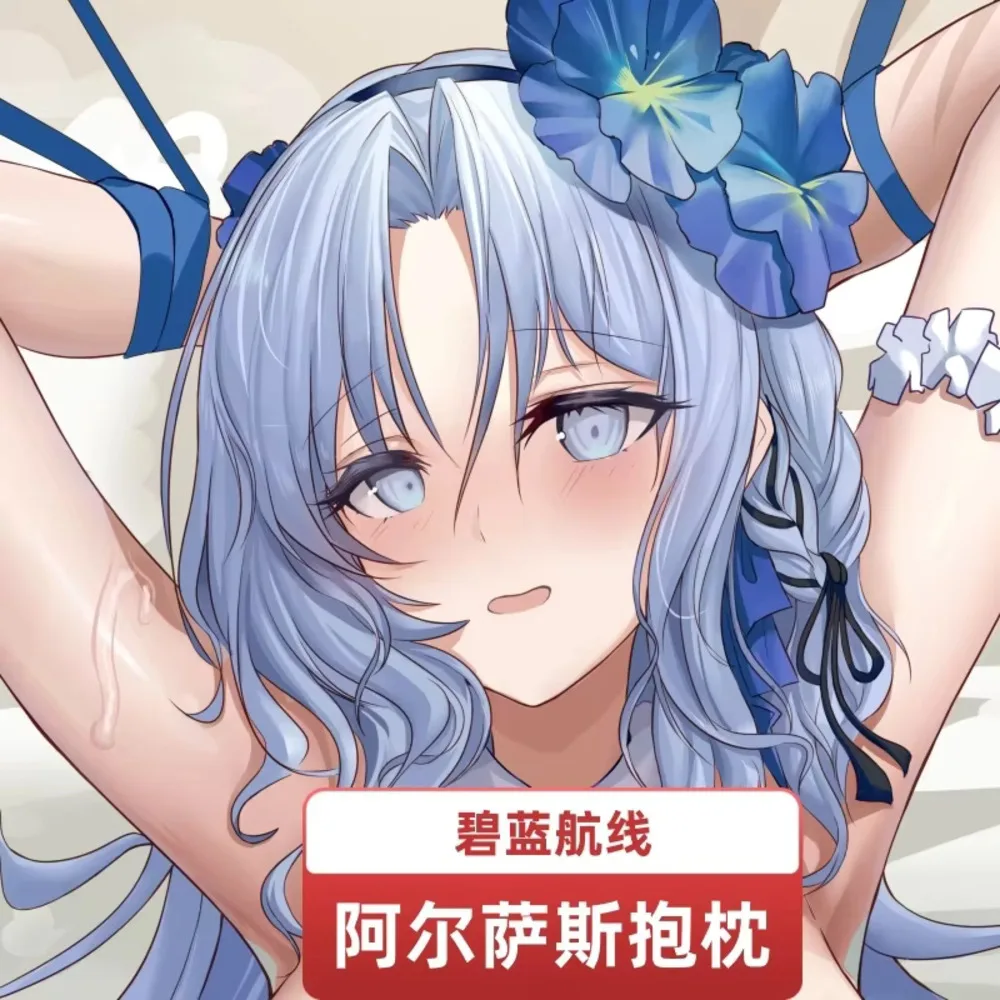 

Anime Acg Azur Lane Alsace Dakimakura 2WAY Hing Body Pillow Case Cosplay Japanese Otaku Cushion Cover