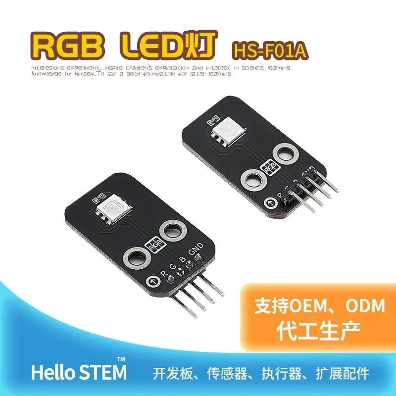 RGB three-color full-color LED light module accessories compatible with Arduino kit MCU 51 development board sensor