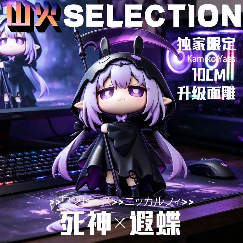 Honkai:Star Rail Castorice Cute Figure Model Q Version PVC Desk Accessories Gift Collection  Game Figure Toys