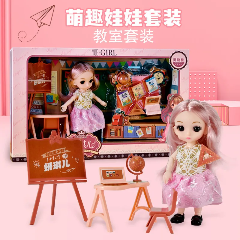 Children's doll gift scene boxed set Princess girl training institution stall toy wholesale factory