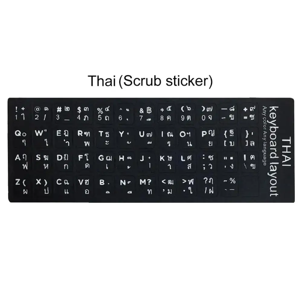 

Russian Spanish English French Letters PC Laptop Computer Keyboard Stickers Removable Easy to Apply Key Protector