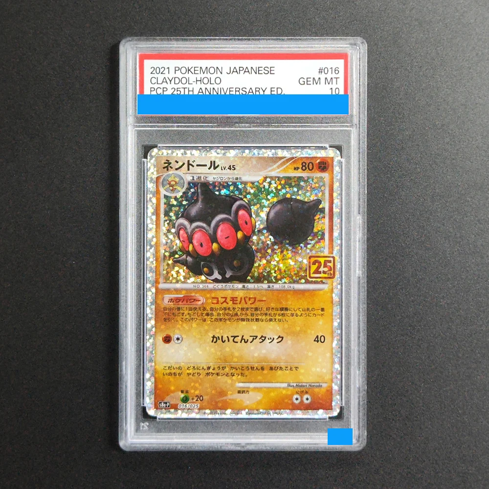 

Proxy DIY 2021 POKEMON JAPANESE CLAYDOL-HOLO PCP 25TH ANNIVERSARY ED 016 Rating Card 10 Mt 10 Card Labels Gift Cards Toys