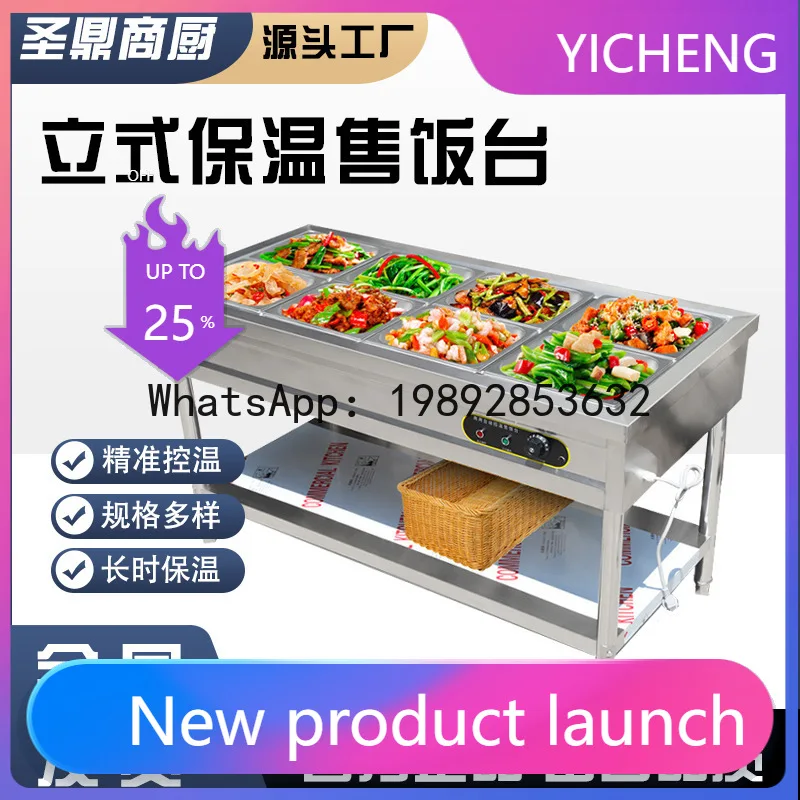 

QQ Vertical Insulated Food Warmer, Commercial Electric Heating Food Warmer Equipment, Fast Food Sales Counter