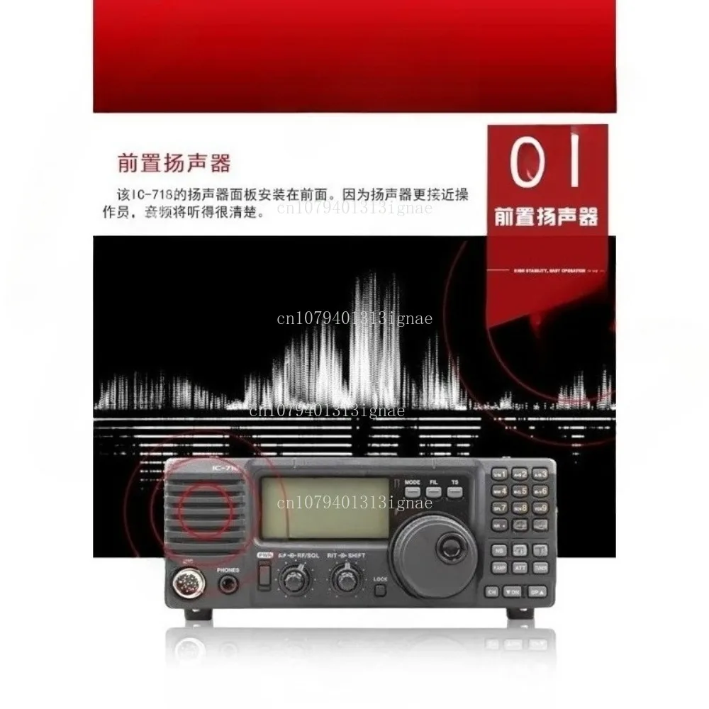 IC-718 HF SSB Transceiver 100W Full Band Mobile Radio for Amateur Communication view 2