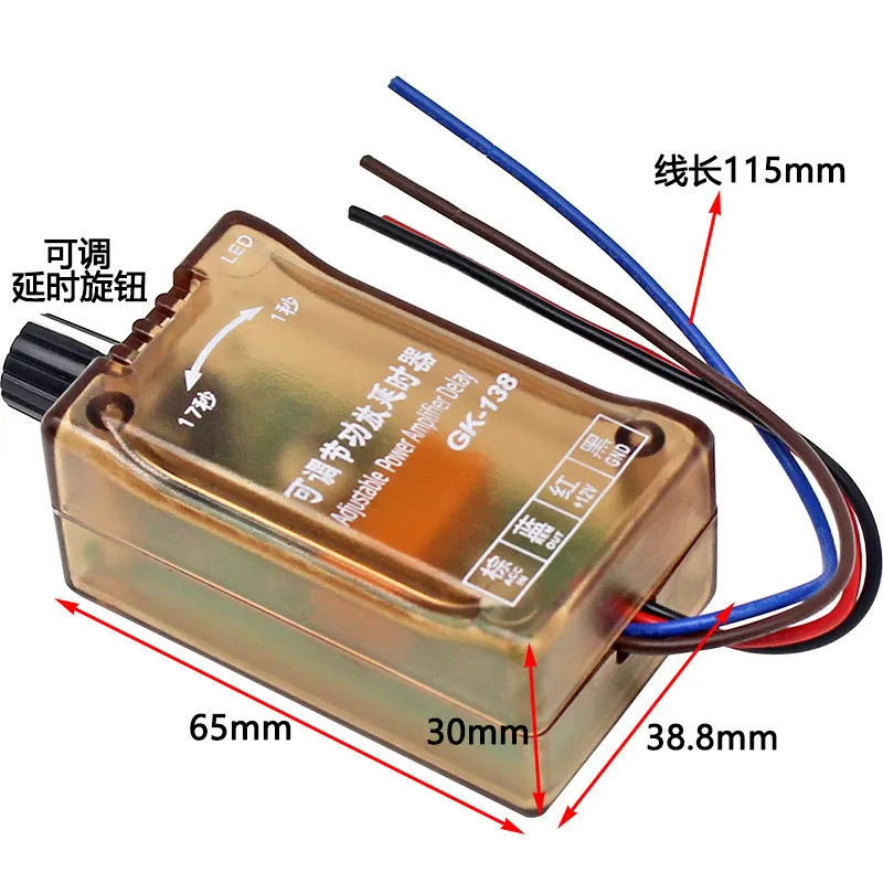 Adjustable Car Audio Delay Starter 1-17s Anti-pop Module for Subwoofer Amplifier Modification