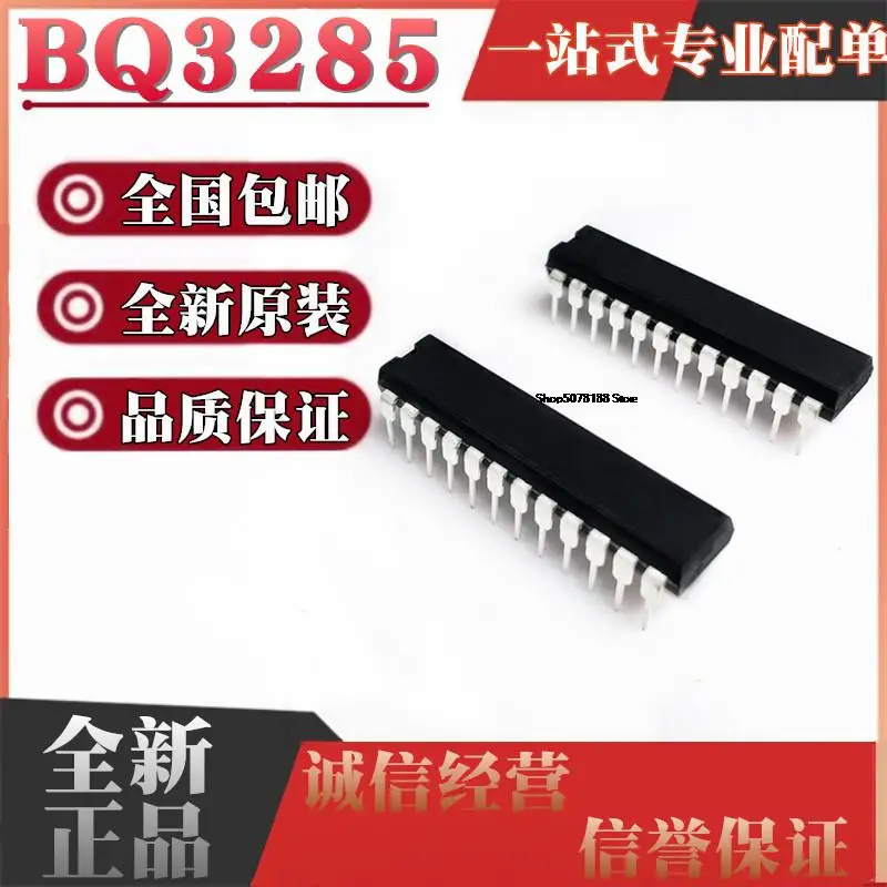 

5pieces BQ3285 BQ3285EP DIP24 IC