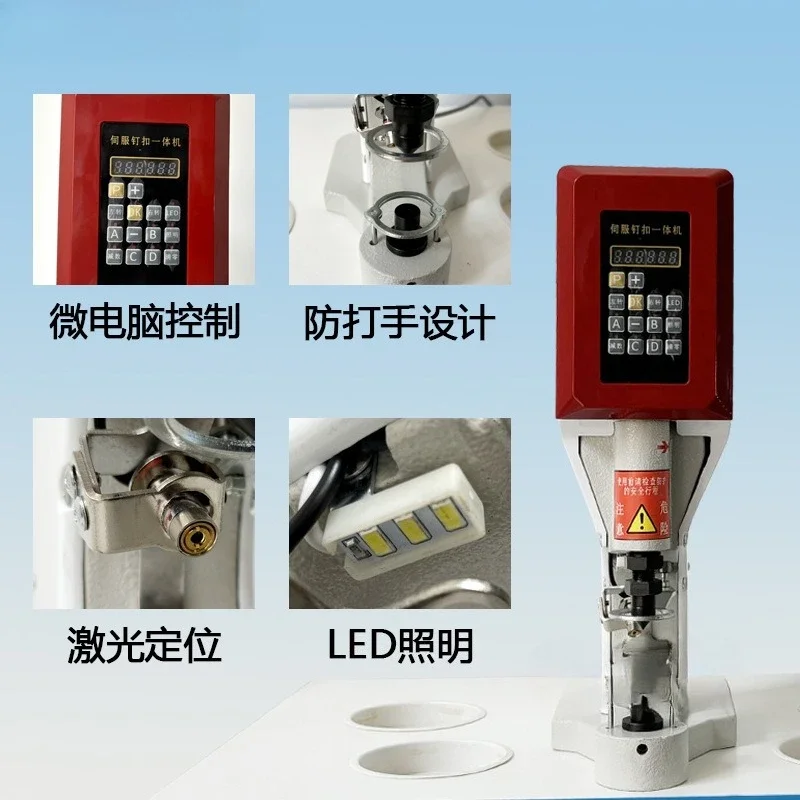 Fully automatic computer direct drive buckle machine electric electronic large white machine four-in-one co