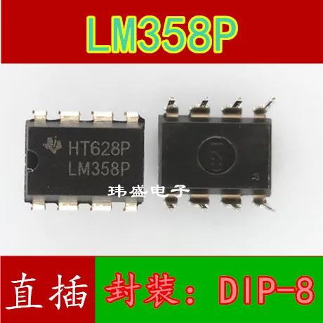 

10 pieces LM358 LM358P LM358N DIP8 DIP-8 8