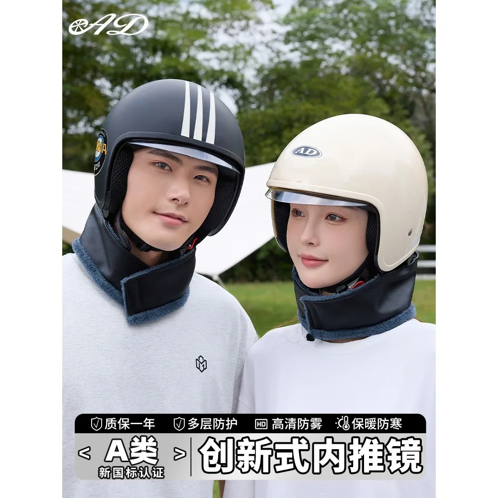 

AD Electric Motorcycle Helmet for Men and Women General GB Certification Battery Car Helmet Winter Warm Half Helmet
