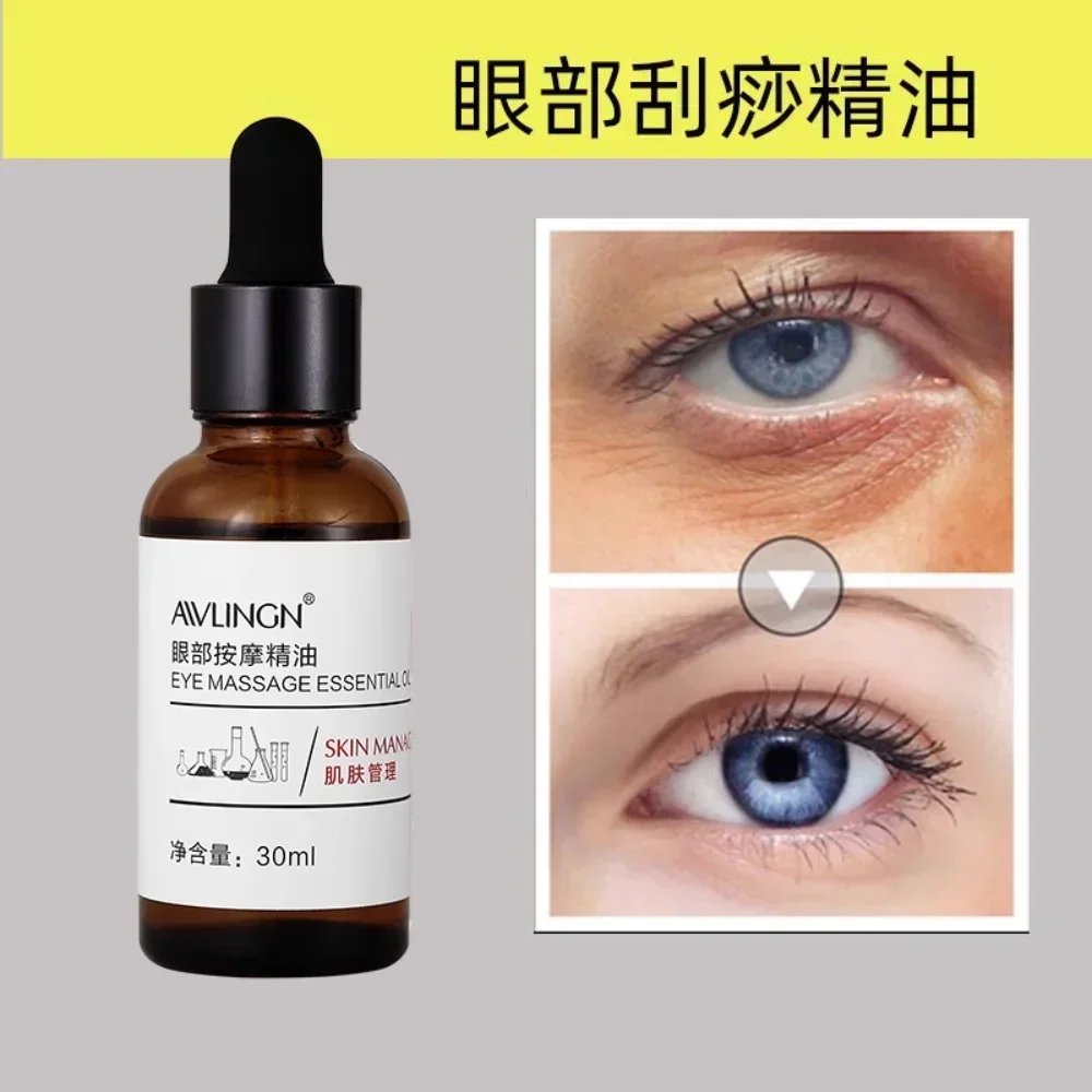 

30ml Eye Massage Scraping Essential Oil Remove Dark Circles Anti-puffiness Anti-wrinkle Firming Tightening Anti-aging Skin Care