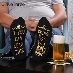 Funny Glued If You Can Read This Bring Me A Beer Novelty Art Christmas Gift Humour Words Socks Hipster Rock Punk Club Dropship