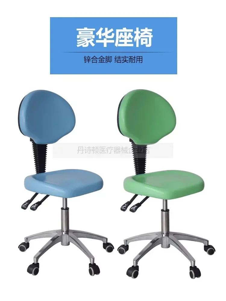 Dental Stomatologist Doctor Dentist Lifting Bar Rotating Beauty Nurse Assistant Seat office furniture  fauteuil rose