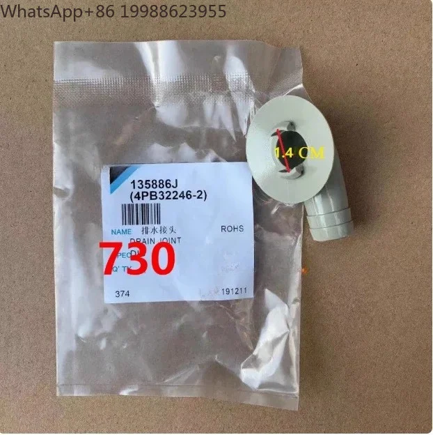 For Daikin drain tube set caliber 1.4cm drain plug condensing frost cabinet unit 2-3HP drain tube