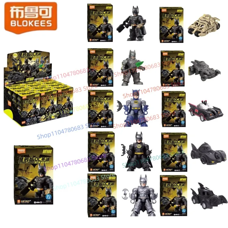 

IN STOCK BLOKEES Building Block Man Star Edition First Release Armored Batmobile GV01 Boys Assembly Toy Holiday Gift Collection