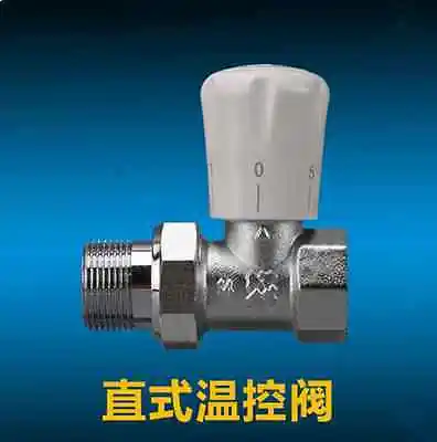 

(1) 3/4" BSP Male and Female Linear Type Temperature-sensing Valve for Heating Radiator Regulate Flow
