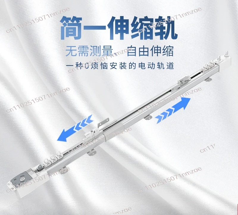 Retractable Silent Electric Curtain Track - Voice Control Motor for Bedroom Living Room