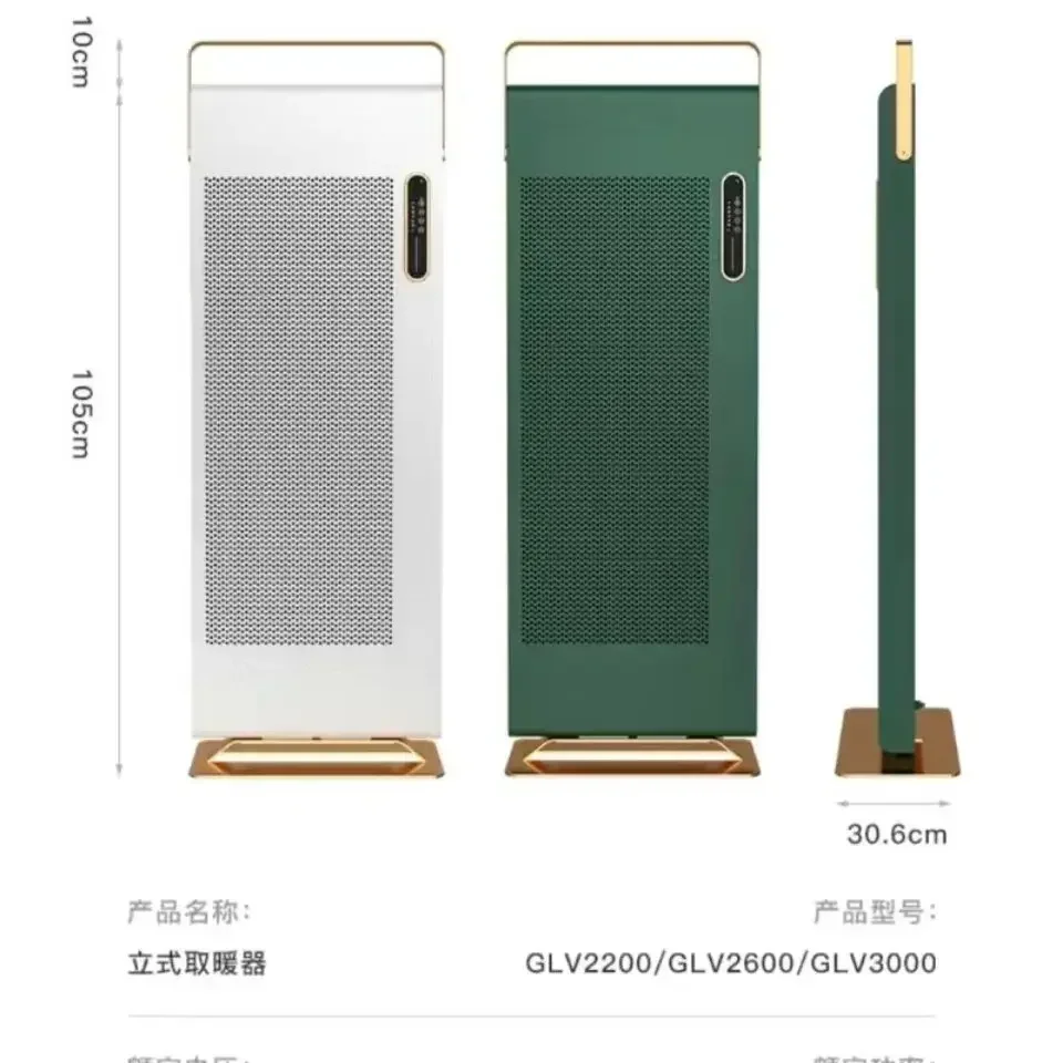 Heater Household electric heater Energy saving silent large area electric heater