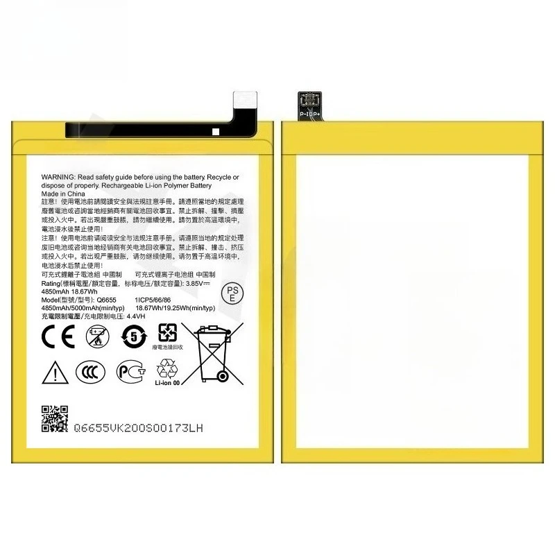 Q6655 5000mAh 3.85V Battery For HTC Desire 20 Pro Q6655 5000mAh Mobile Phone Batteries