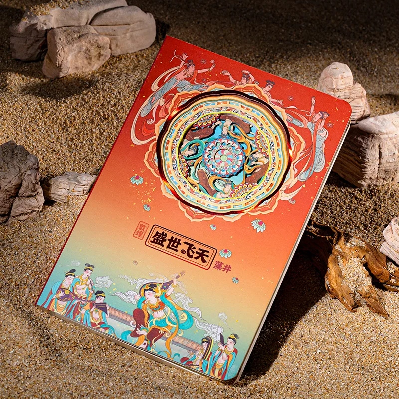 Dunhuang Flourishing Age Flying Apsaras National Trend Style 3D Stereo Paper Carving Notebook Creative Artwork