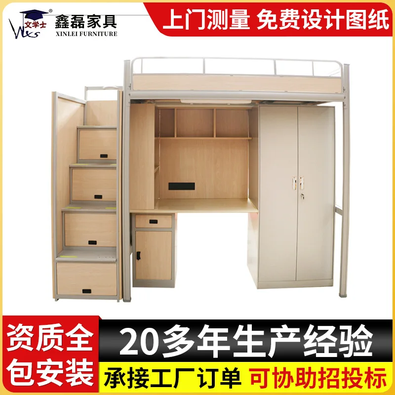 Steel wood bed with wardrobe combination wrought iron double layer