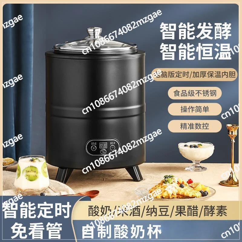 Fully Automatic,Timed Constant Temperature Intelligent Large Capacity Noodle and Yogurt Rice Wine Fermentation Machine Wholesale