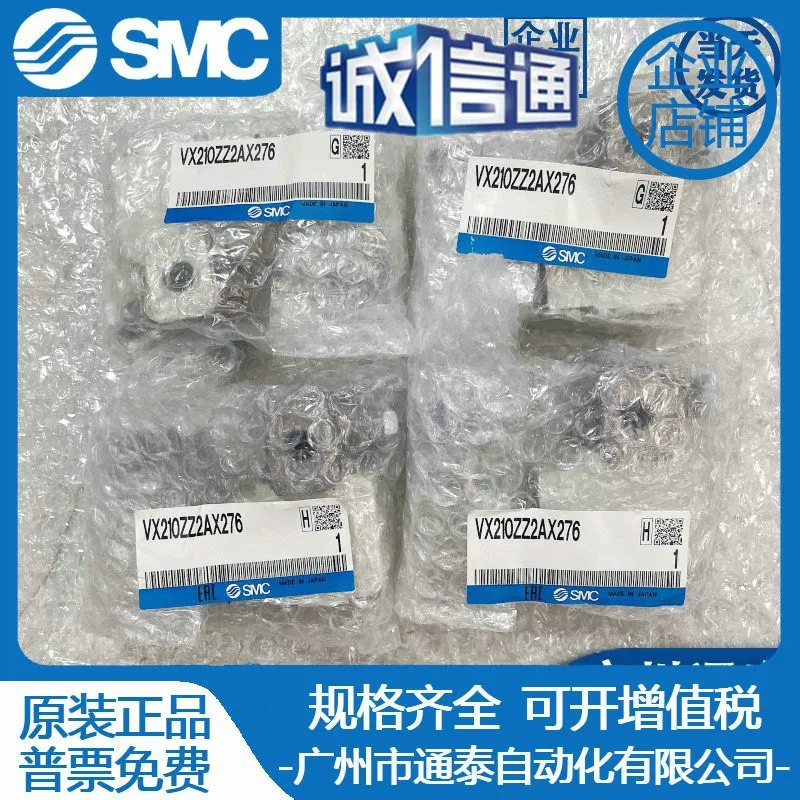 2025 SMC VX212EA/EAXB/DZ1B/EZ1B/AAXB/DA/GZ VX222 VX232 RAXHH XNB #2