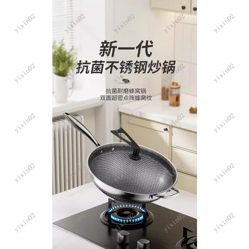

Double Sided Honeycomb Stainless Steel Wok Non-Stick Pan for Induction & Gas