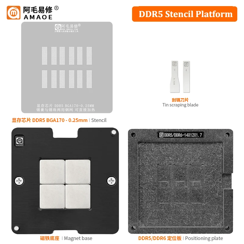 

Amaoe BGA Reballing Stencil set for DDR5 0.45mm K4G20325FD-FC03 K4G20325FD-FC04 K4G20325FC-HC04 K4G20325FC-HC03 H5GC4H24AJR-R0C