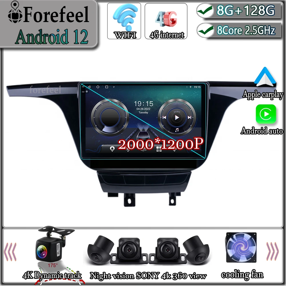 

Android 12 For Buick GL8 2017 2018 Multimedia Navigation GPS Video Autoradio Player Car Stereo Carplay Monitor Radio Screen TV