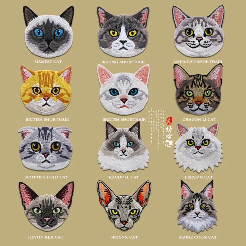 Patch brodé Avatar Chat Mignon Dégradé Doré Dégradé Argenté, Écussons thermocollants Chat, Accessoires de vêtements DIY