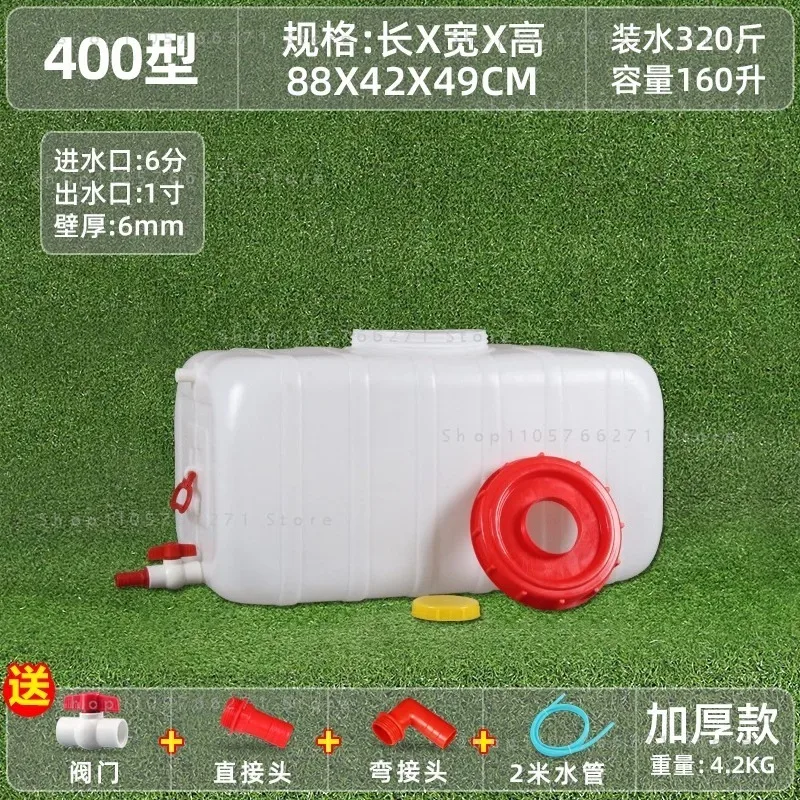 Thickened Plastic Water Tank, Large Horizontal Rectangular Storage Bucket with Lid and Faucet for Home