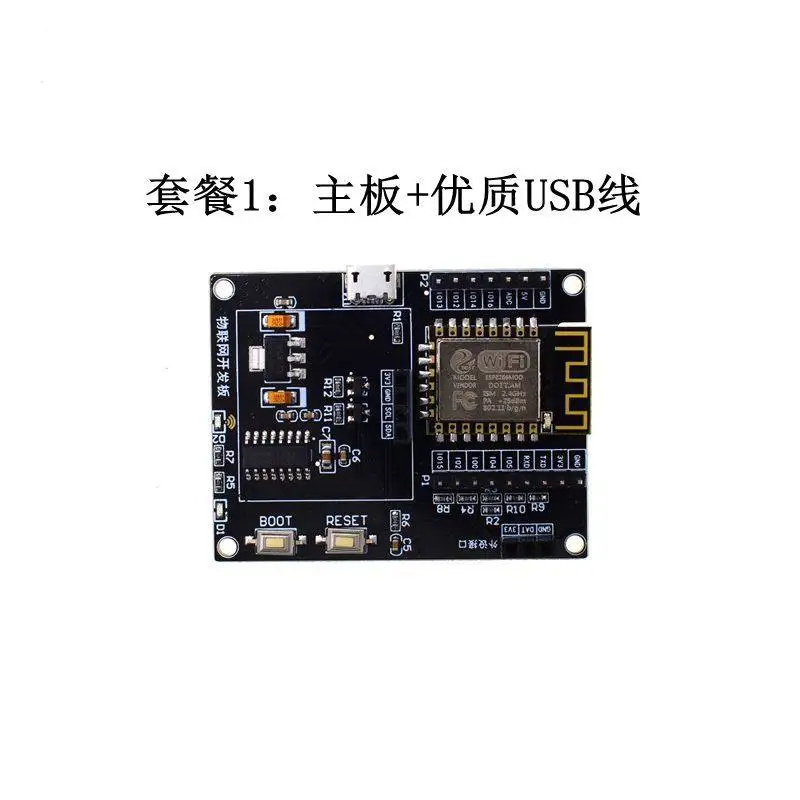 ESP8266 Internet of Things development board sdk programming video full set of tutorials wifi module small system board