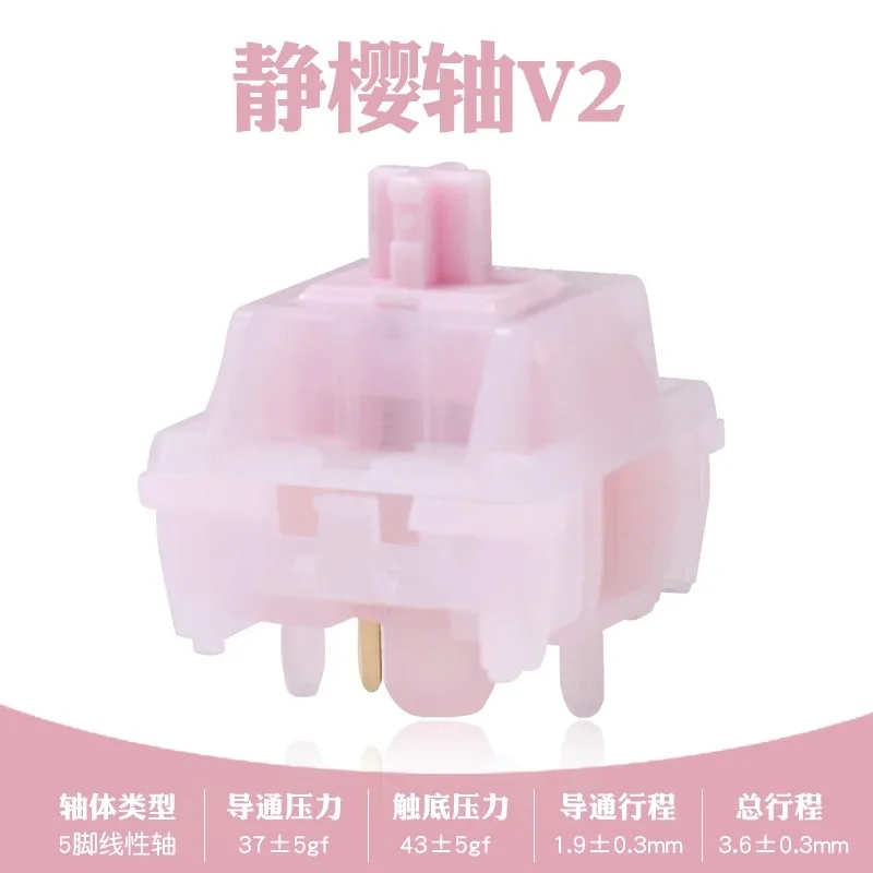 専用ページ ピンク M HMX Mage Sakura Switch V2 リニアスイッチ 45g 51g ゲーミング