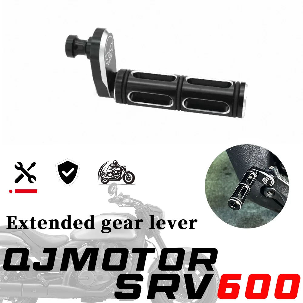 Extended Gear Lever… - image