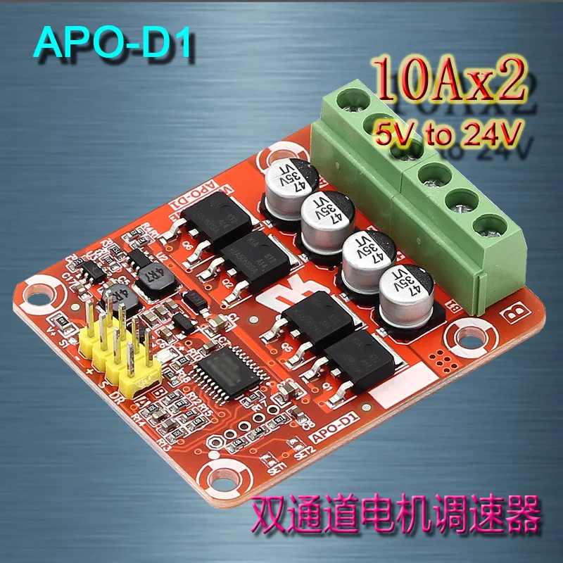 

APO-D1 dual-channel dual 10A three-function DC brushed motor ESC 5V to 24V dual drive tank