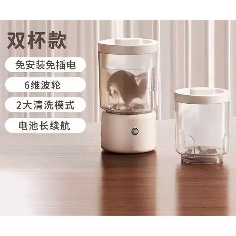 Portable Mini Washing Machine Rechargeable Foldable Small Washer for Underwear Socks