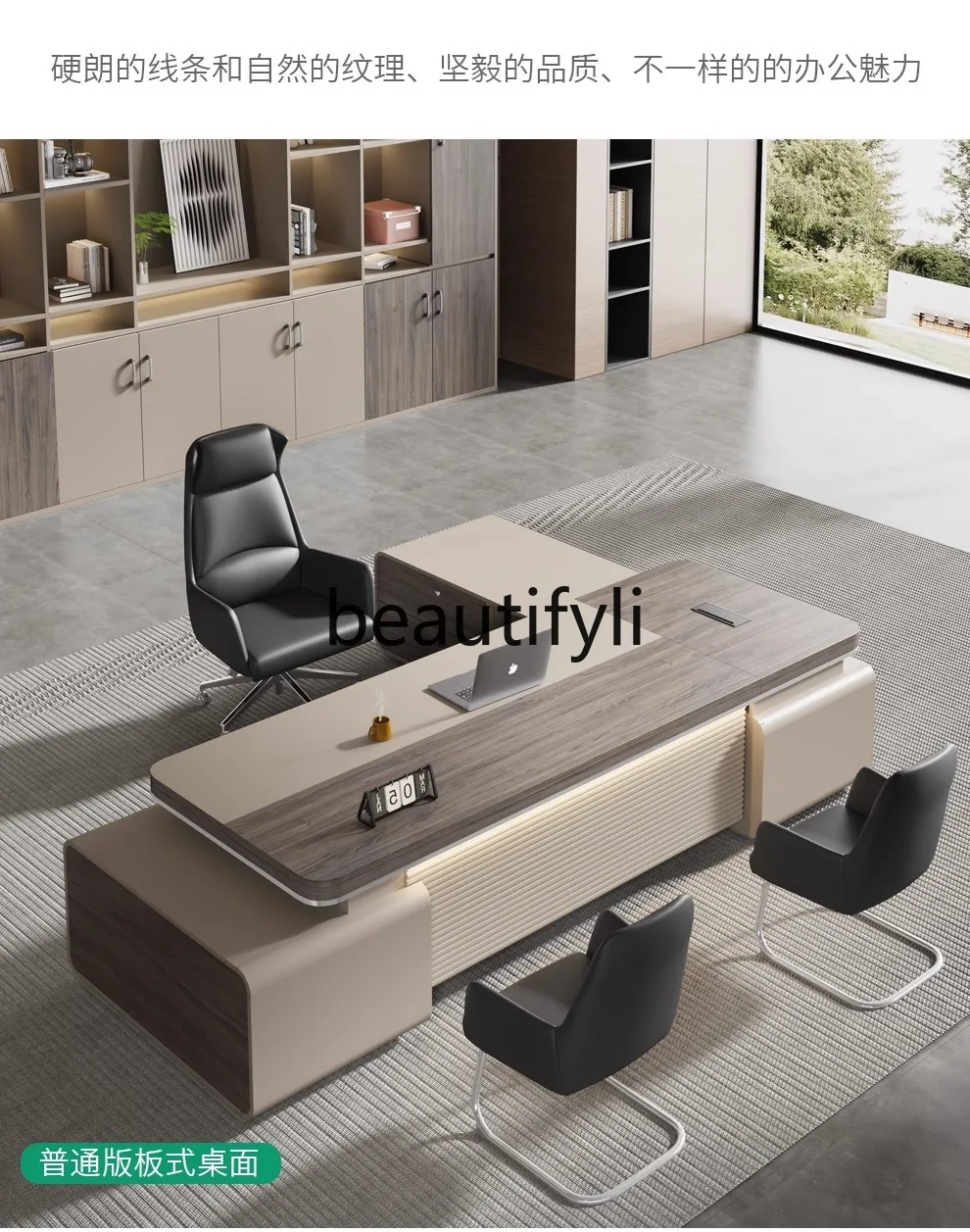 Boss Desk Simple Modern New Chinese Style Executive Desk Single President Desk Manager Commercial Office Furniture