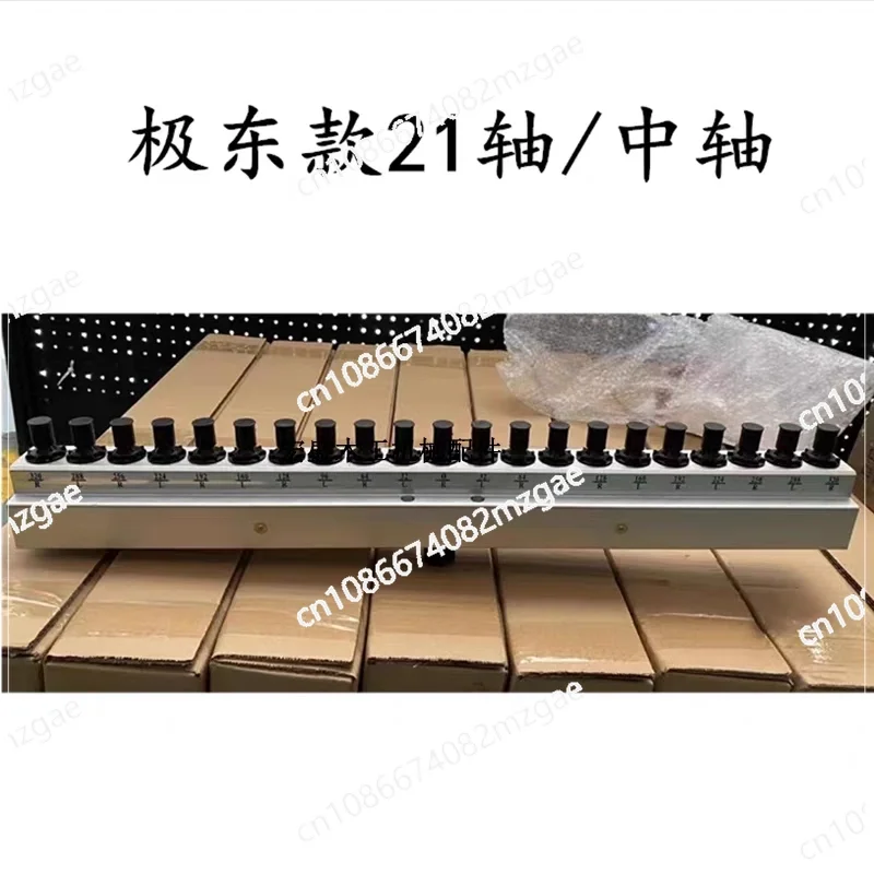 21 Spindles PL Line Boring Head Drill Bits Connector For Drilling Machine Woodworking Machinery Parts 1 pcs