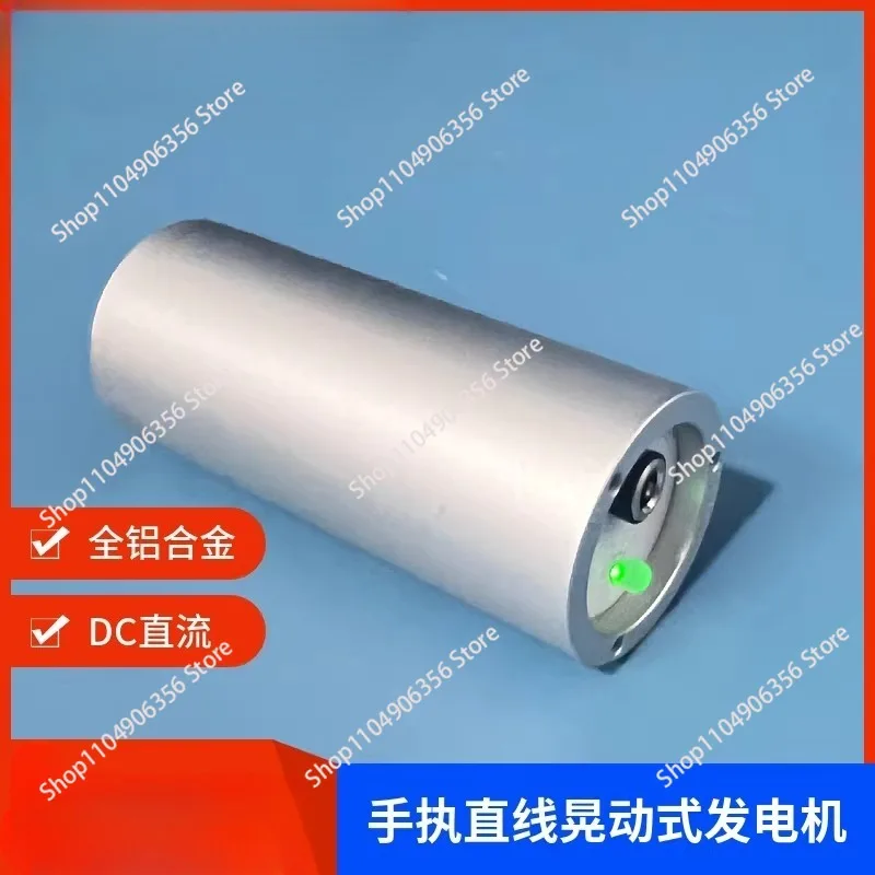 for Handheld linear shaking generator, high power, hand-cranked vibration power generation