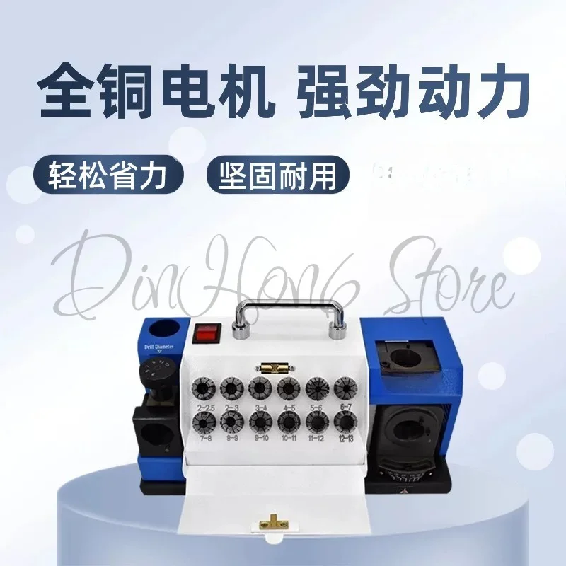 Fully Automatic High Precision Twist Drill Bit Sharpener 220V 180W Grinding Range 3-13MM
